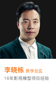 北京Maya建模培训有哪些机构